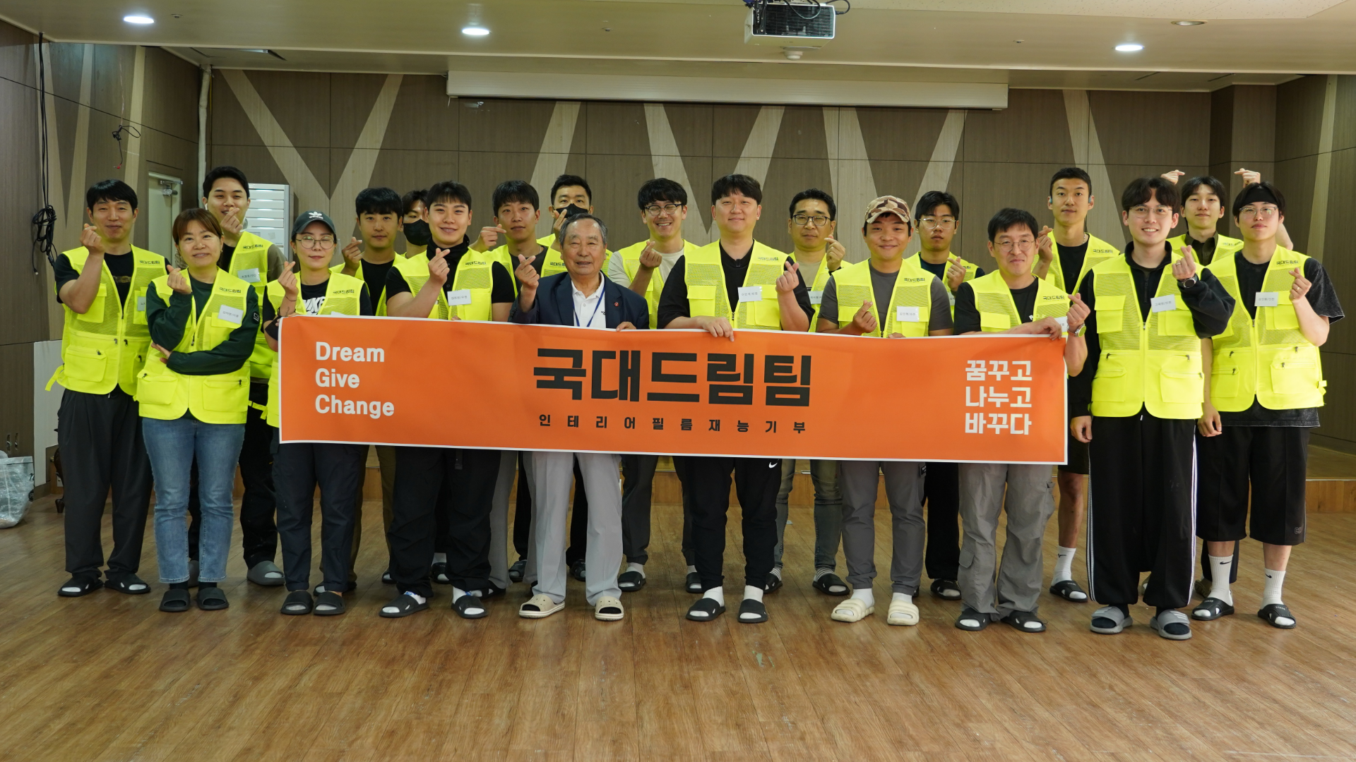 상록보육원