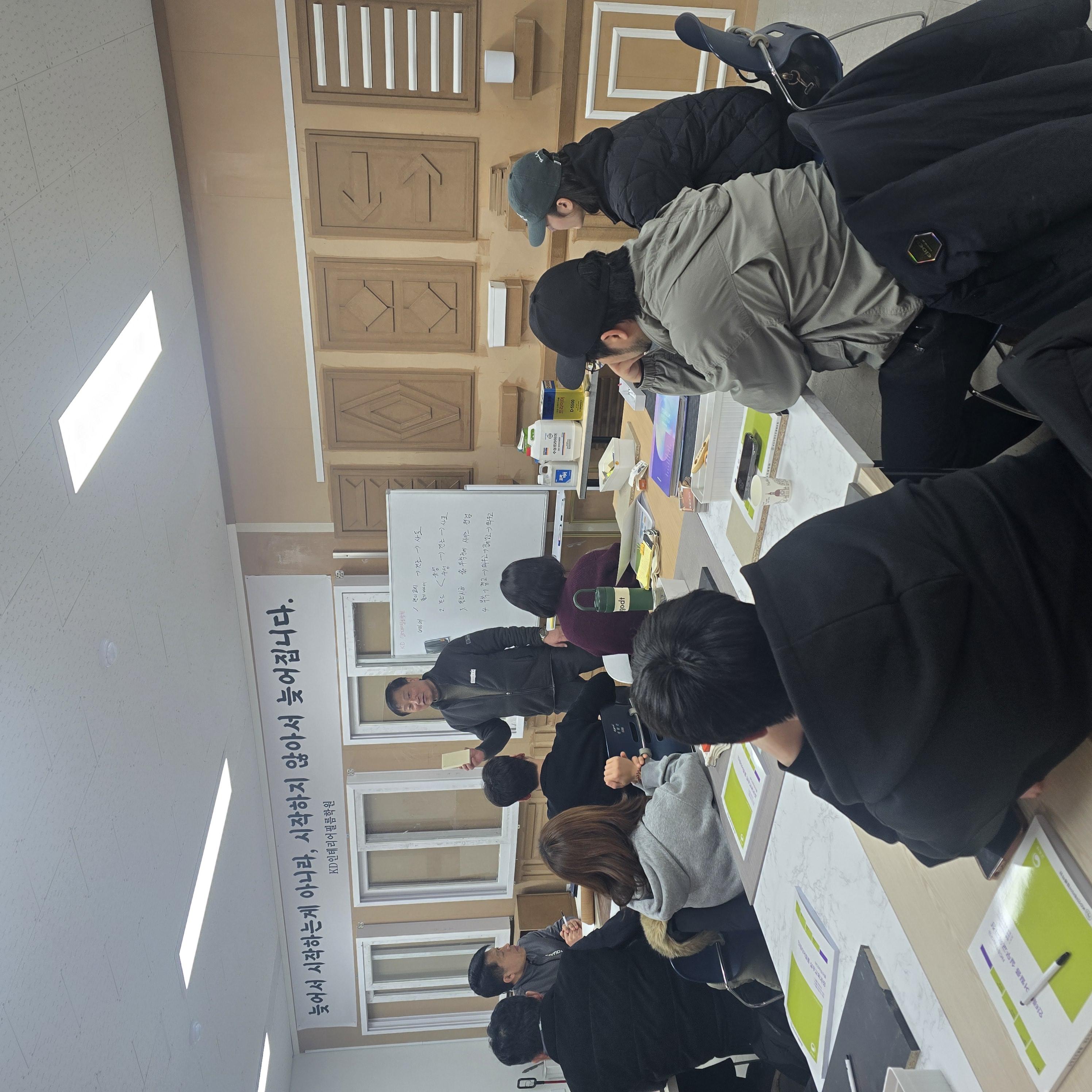 KD 국비 교육장 사진 7